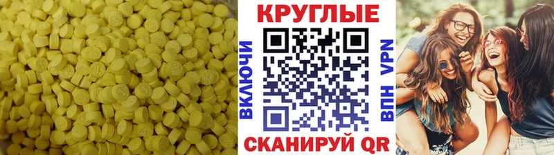 Экстази DUBAI  Купить  Кувандык 