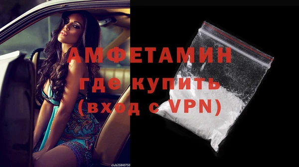 MDMA Гусев