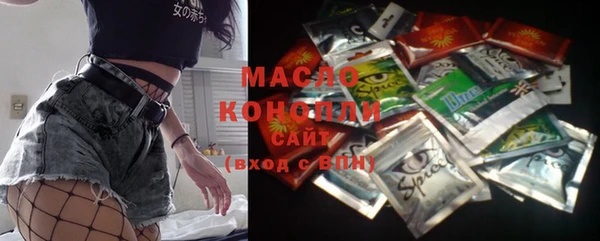 MDMA Гусев