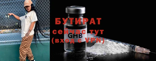 дурь Гусь-Хрустальный