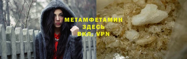 MDMA Гусев