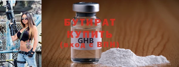 MDMA Гусев