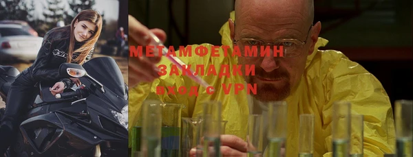 амф Гусиноозёрск