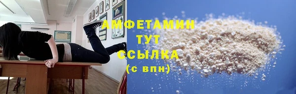 MDMA Гусев