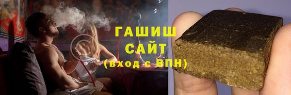 MDMA Гусев