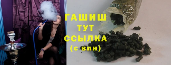 амф Гусиноозёрск
