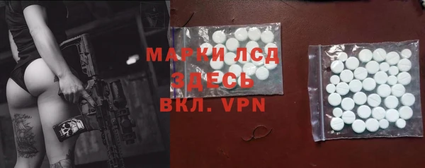 дурь Гусь-Хрустальный