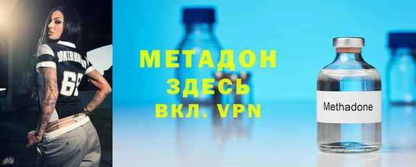 каннабис Дмитровск