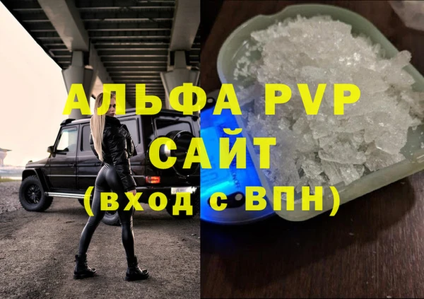 дурь Гусь-Хрустальный