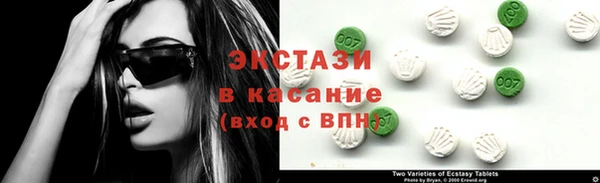 MDMA Гусев