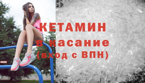 амф Гусиноозёрск