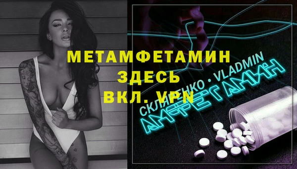 амф Гусиноозёрск
