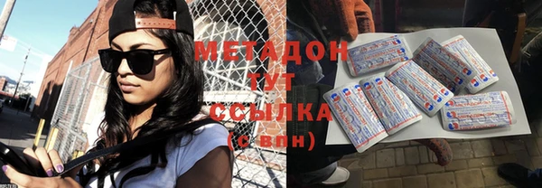 MDMA Гусев