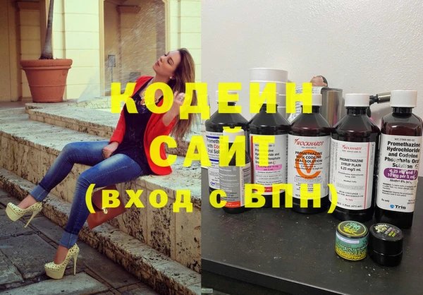 MDMA Гусев