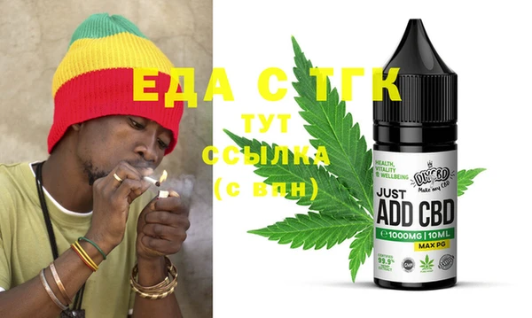 MDMA Гусев