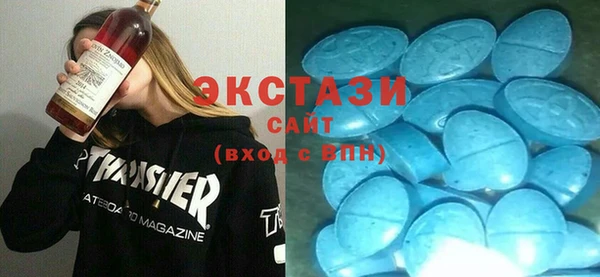 MDMA Гусев