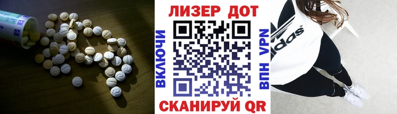 Купить где  Кувандык  LSD-25 экстази кислота 