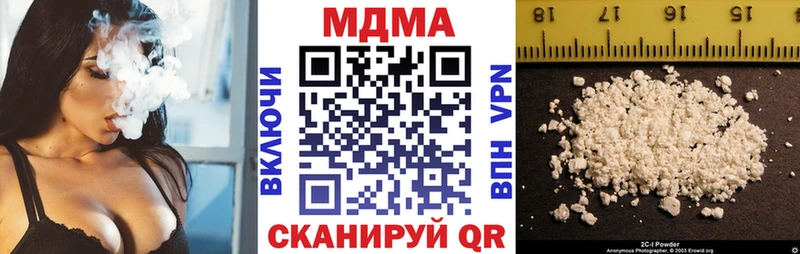 Купить закладки  Кувандык  MDMA crystal 