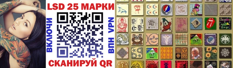 Марки 25I-NBOMe 1,5мг  Купить  Кувандык 