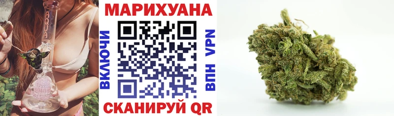 Купить закладки  Кувандык  Канабис план 